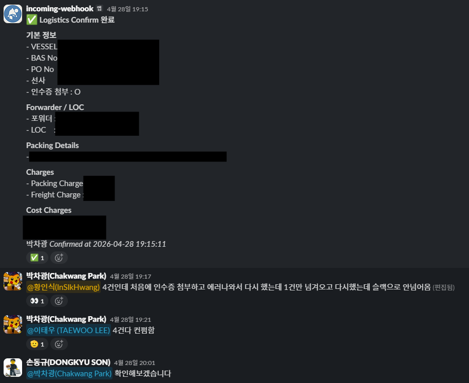 Screenshot of the inquiry regarding the upload of the receipt posted on Slack