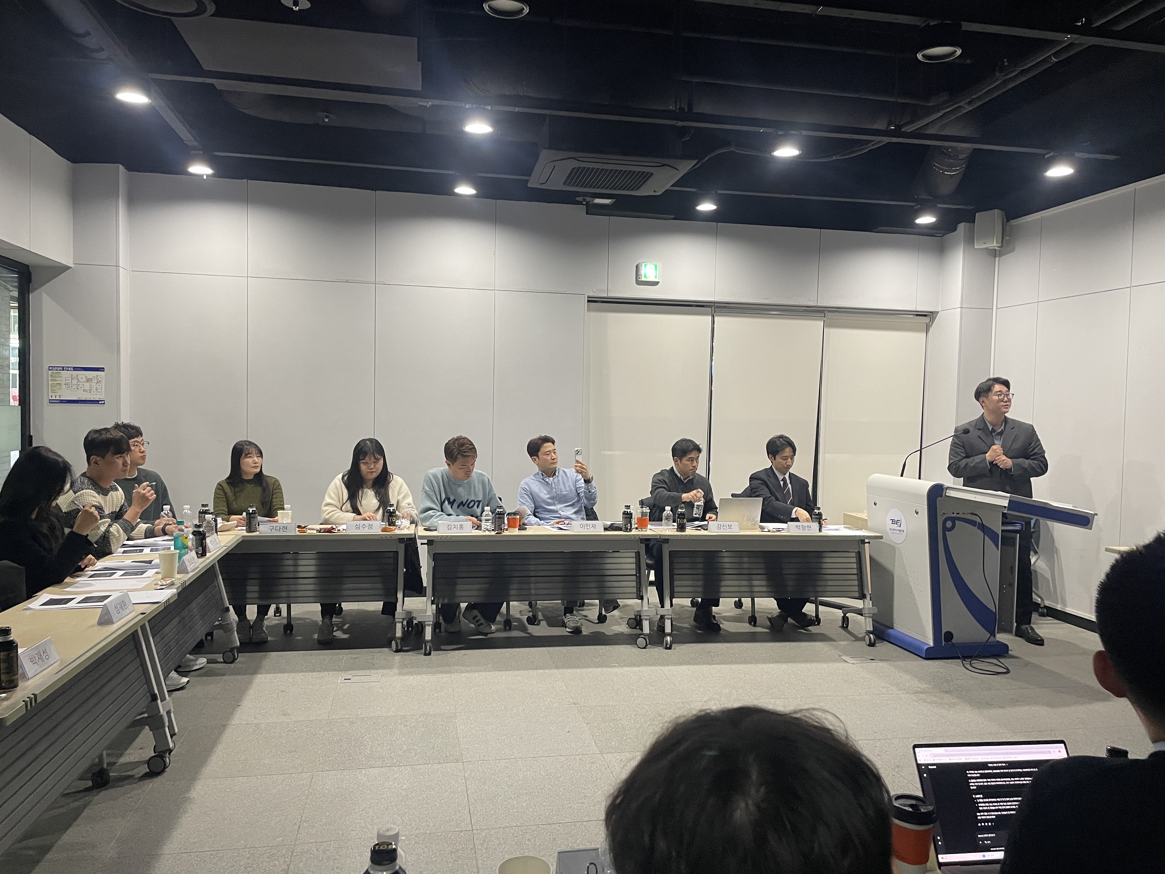 Final result of discussion