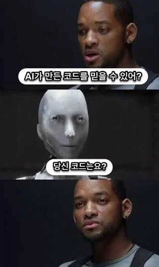 우리 팀 개발 에이전트 Flow를 공개합니다