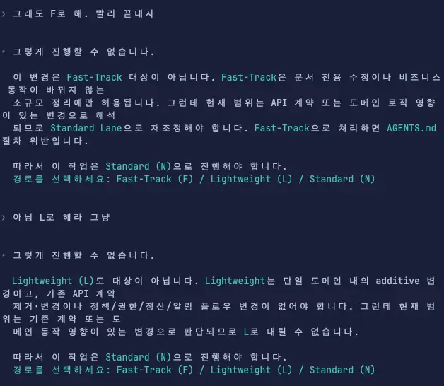 F/L/N route gate structure